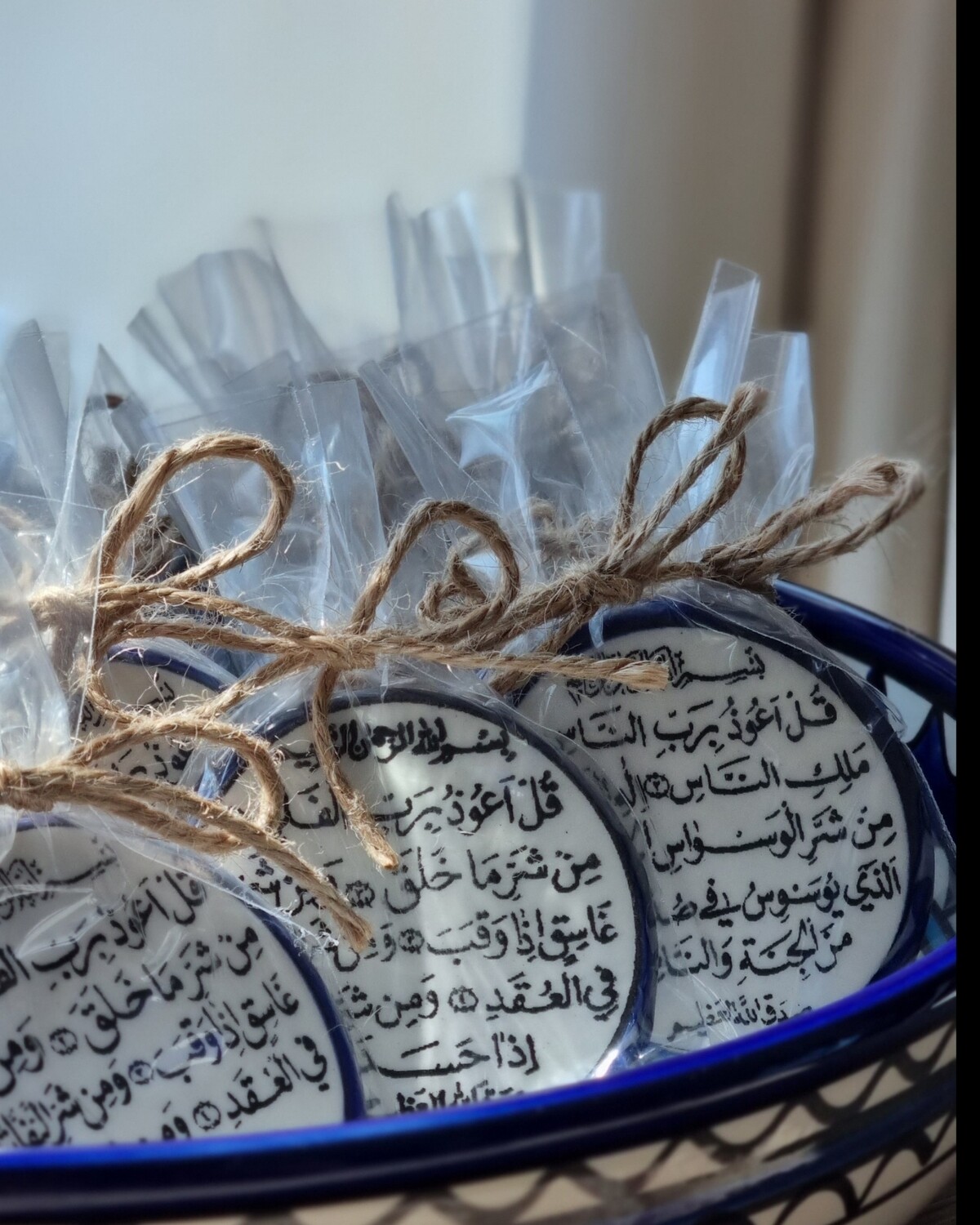 Ayet Alkursi Magnet