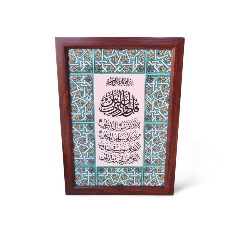 Surat Elnas wooden frame