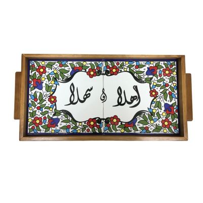 Welcome Tray Ahlan w Sahlan