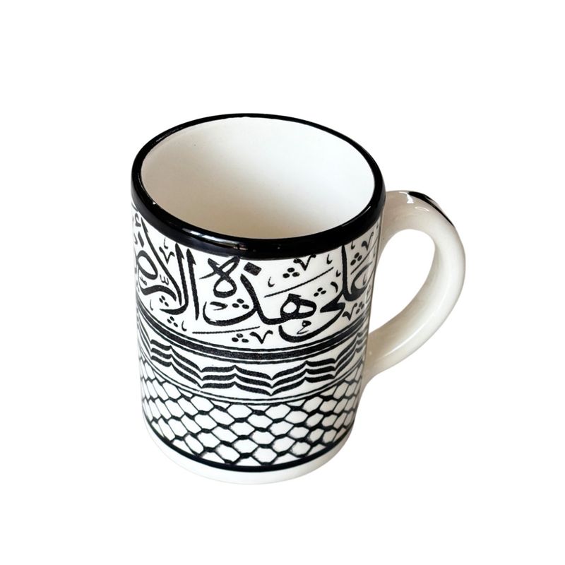 Large kuffiya Mug