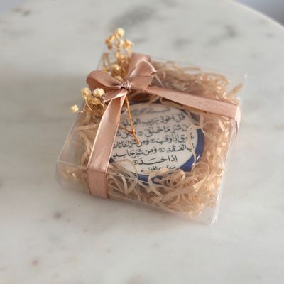 Surah Magnet Favour in Transparent Gift Box