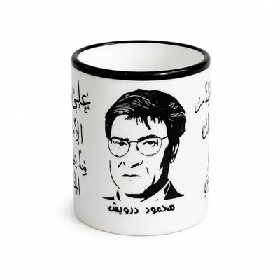 Mahmoud Darwich Mug Large