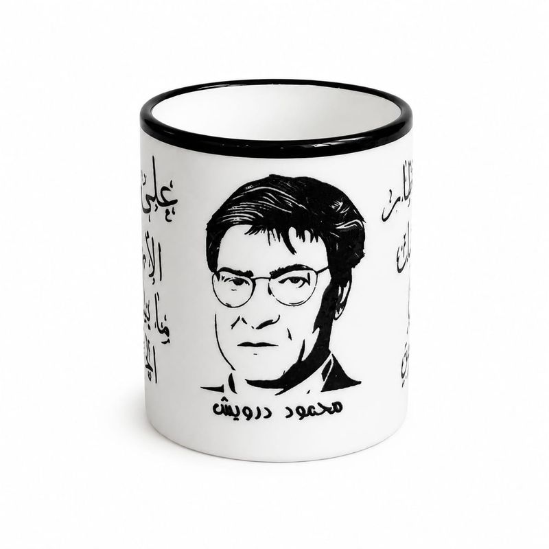 Mahmoud Darwich Mug Large