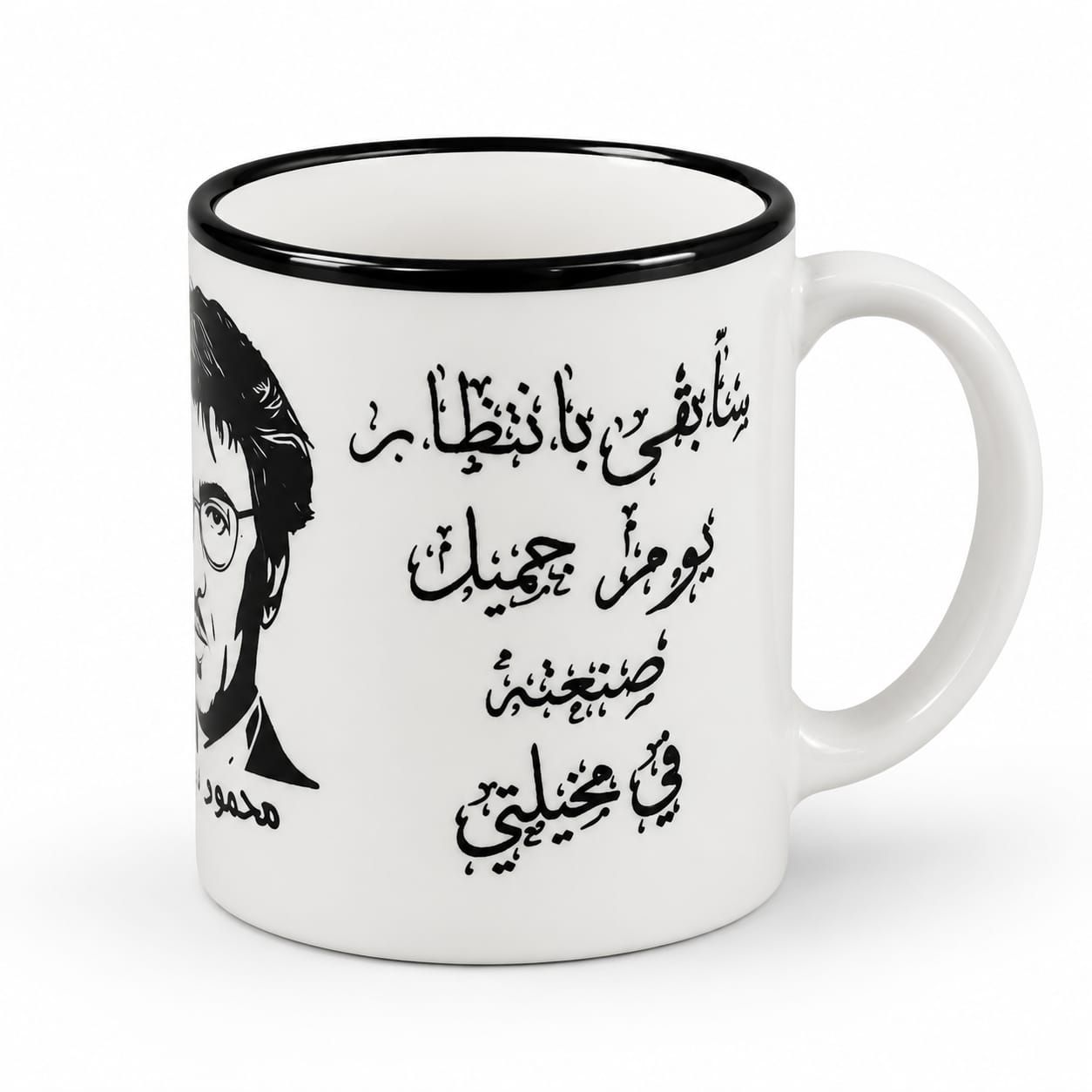 Mahmoud Darwich Mug Large