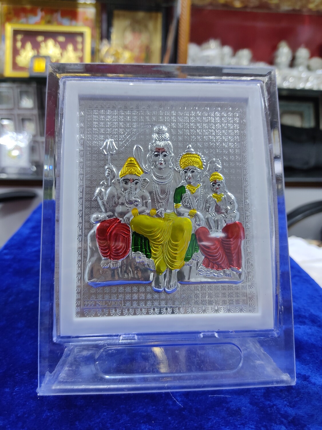 Shiva Parvati Photo Frame