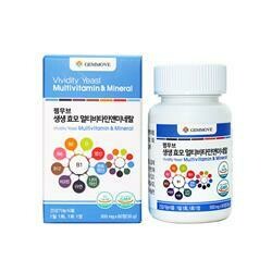 GEMMOVE Multivitamin and Mineral