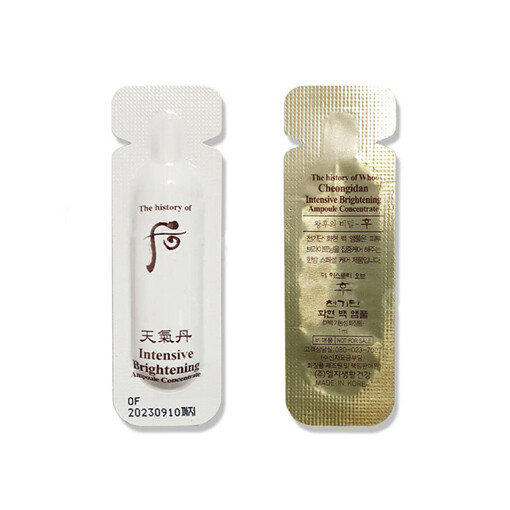THE HISTORY of WHOO Intensive Brightening Ampoule Concentrate 30 шт