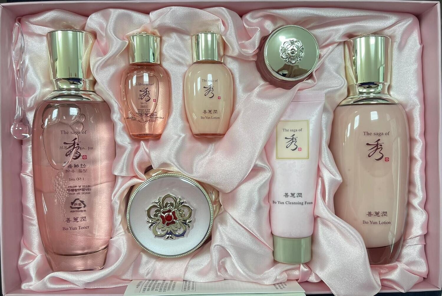 The saga of Bo Yun Skincare Special Set