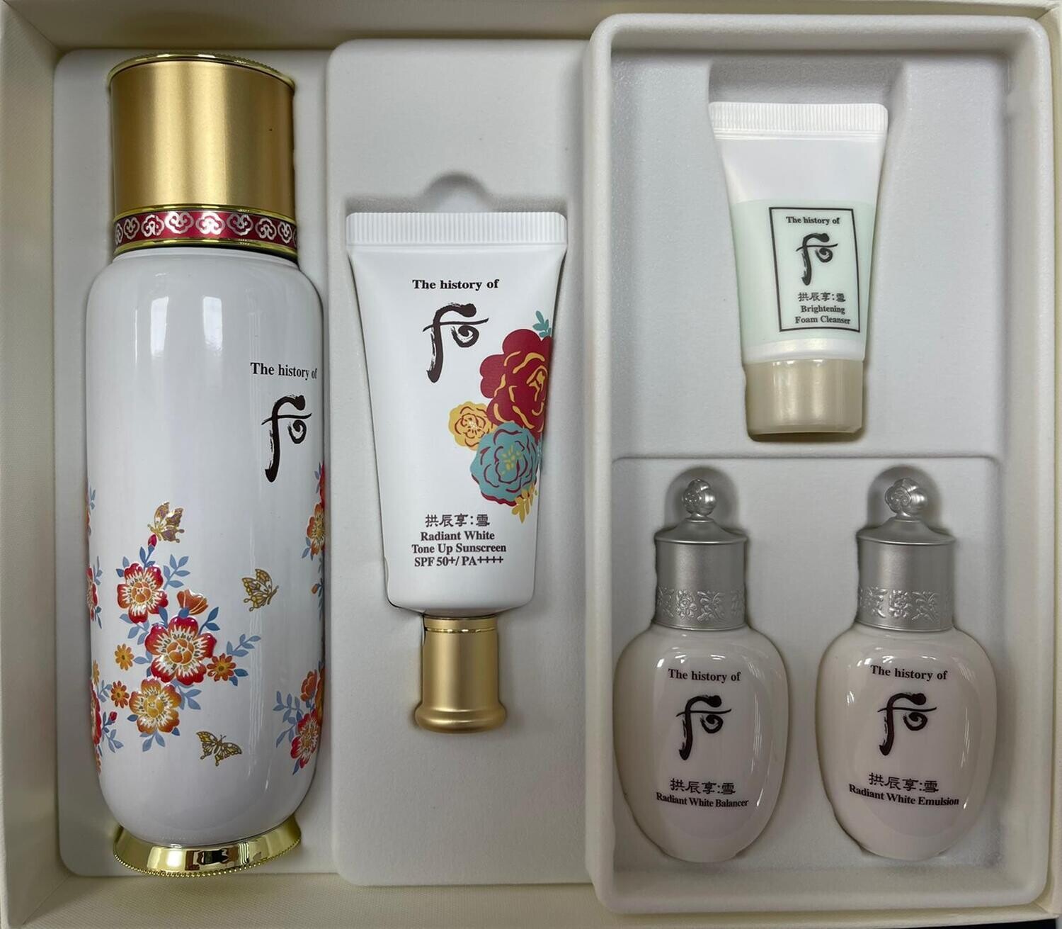 The history of Whoo Bichup First Moisture Anti-Aging Essence Special Set