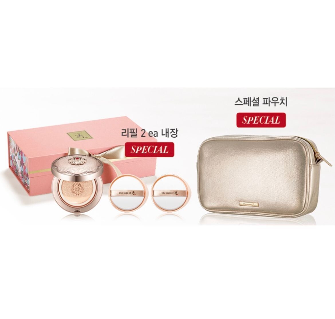 The Saga of Xiu Repair Ampoule Cushion Special Set Package Tone:23