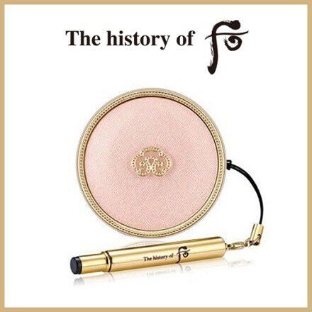 The History of Whoo Cheonyuldan Lip Balm