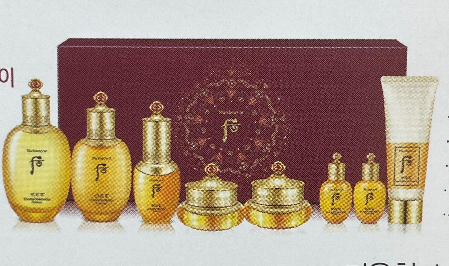 THE HISTORY OF WHOO Gongjinhyang Special 5pcs S