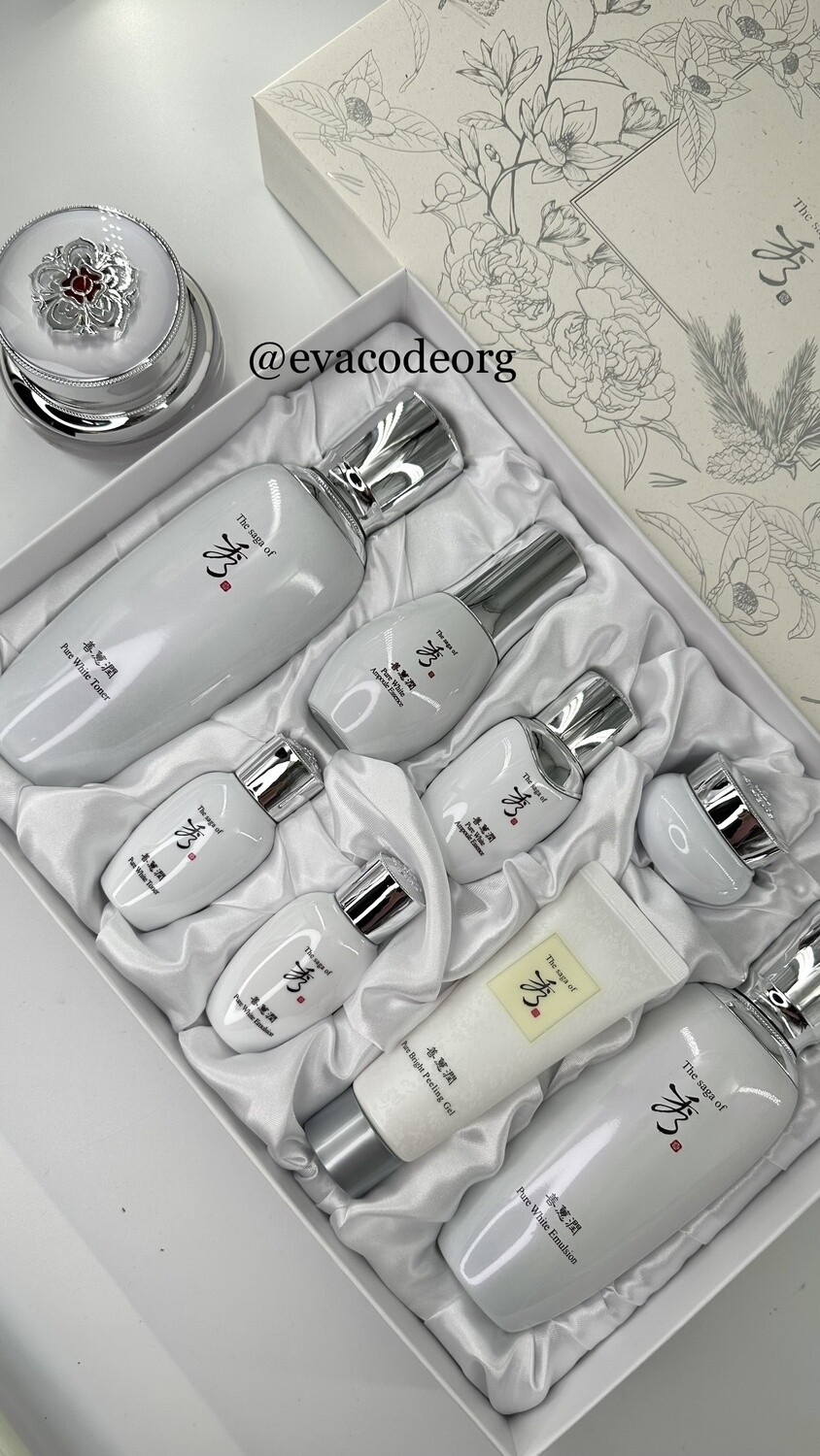 The saga of Xiu Sunhyeyun Pure White 3pcs с отбеливающим кремом (вес 1960 гр)