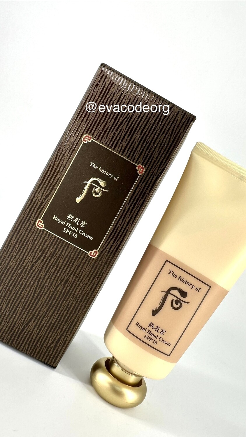The History of Whoo Gongjinhyang Royal Hand Cream (вес 130 гр)