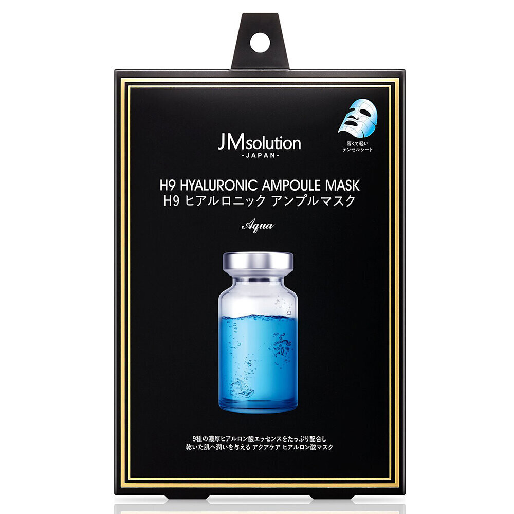 H9 HYALURONIC AMPOULE MASK AQUA