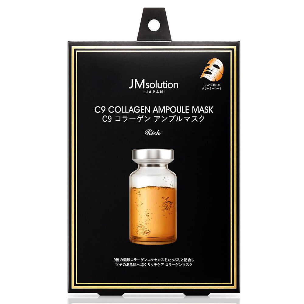C9 COLLAGEN AMPOULE MASK RICH