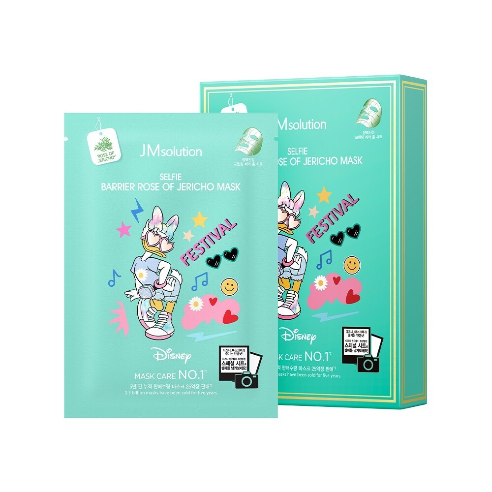 JMsolution / Disney Collection Selfie Barrier Rose of Jerico Mask (Маска тканевая для лица с розой иерихона)