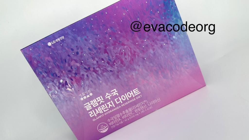 GLAMFIT HYDRANGEA RESERINGE DIET (вес 310 гр)