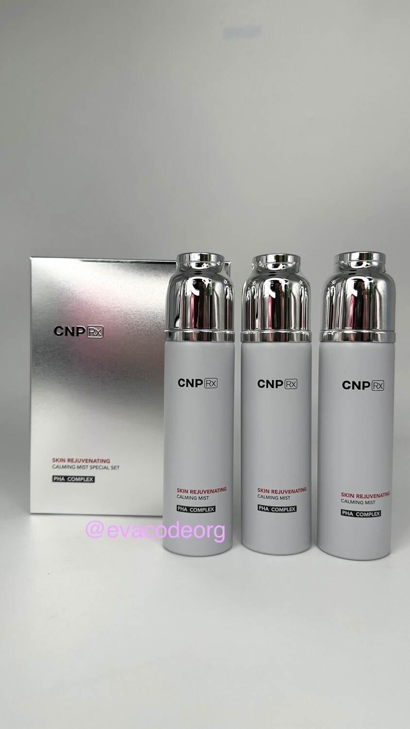 CNP SKIN REJUVENATING CALMING MIST PHA COMPLEX Special set (вес 395 гр)