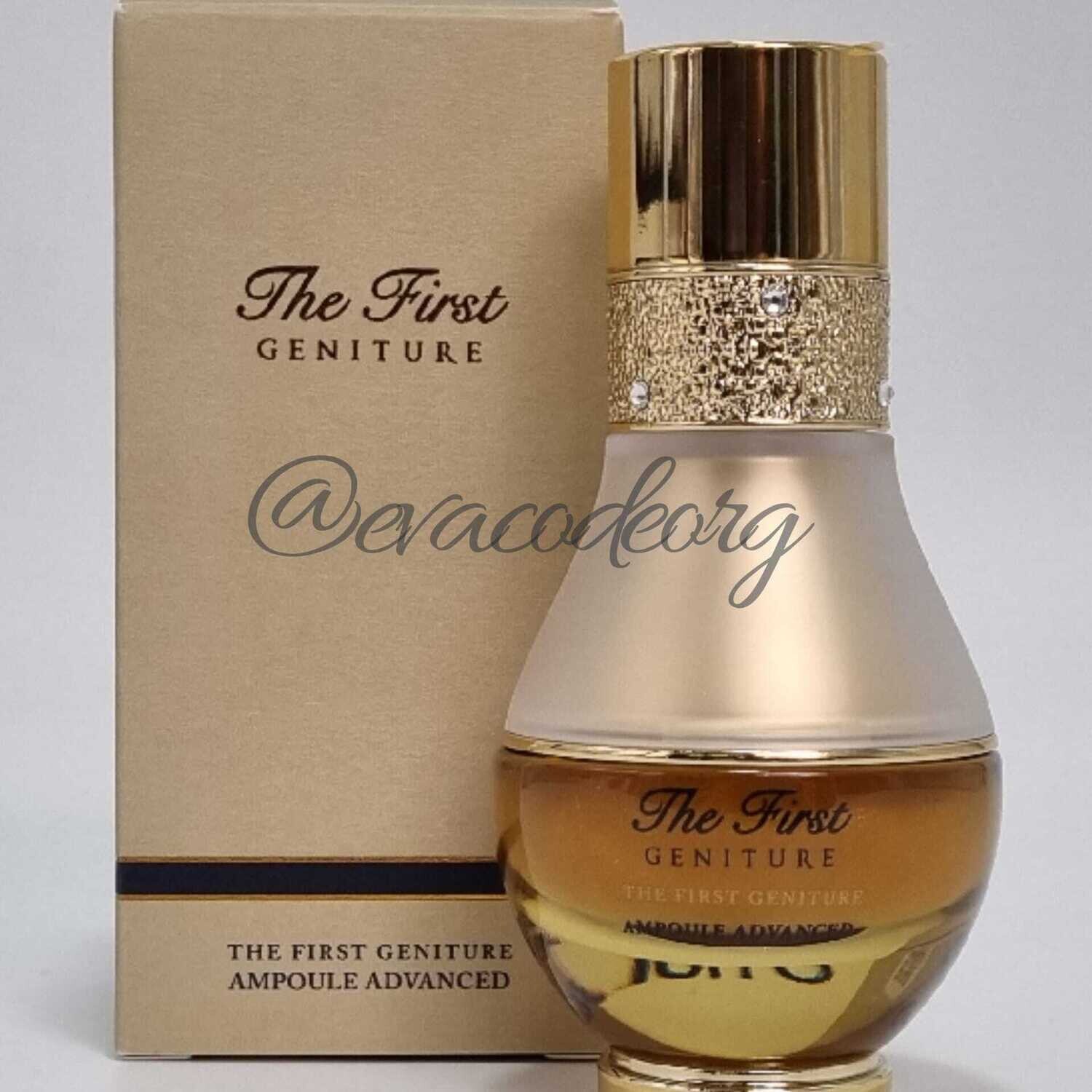 OHUI The First Geniture Ampoule Advanced (вес 215гр)