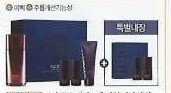 SU:M37 Dear Homme Perfect All-in-one Firming Serum Special Set