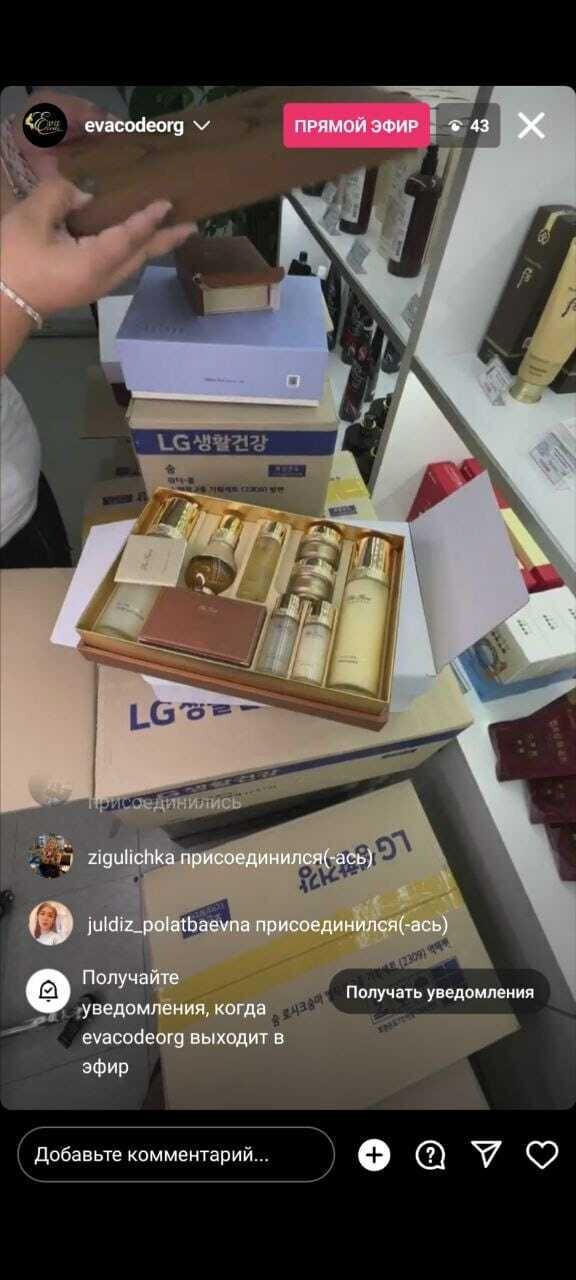 O Hui The First Geniture 3pcs Signature Set