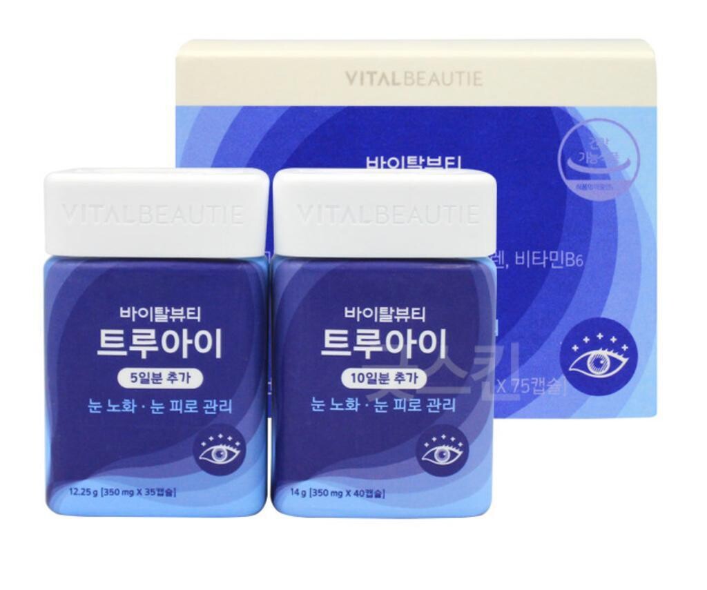 Vital Beauty True Eye (2pc)