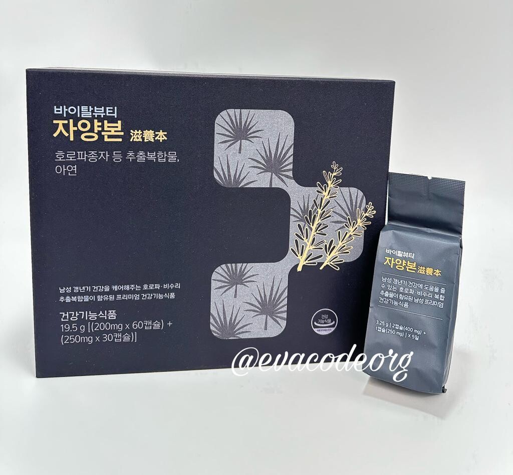 Vital Beauty Мужские Бады (400 гр)