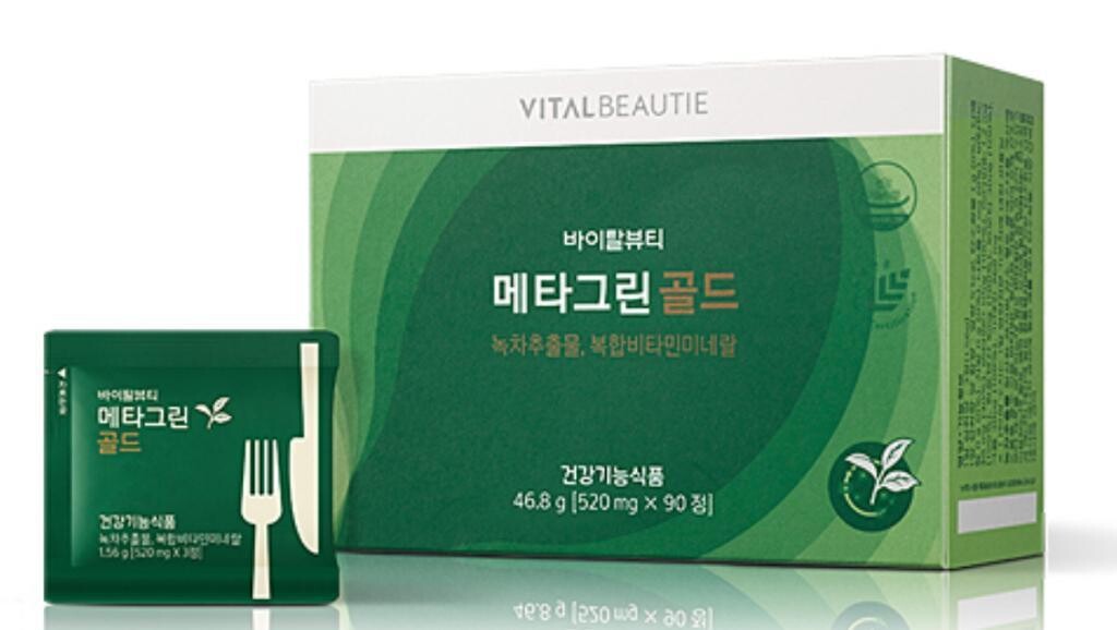 Vital Beauty Metagrin Gold (курс на 30 дней) 120 гр