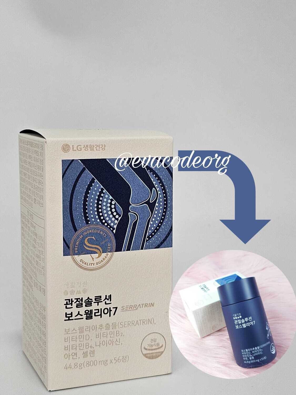 LG Life Garden Joint Solution Boswellia7 Бады для суставов (вес 120 гр)