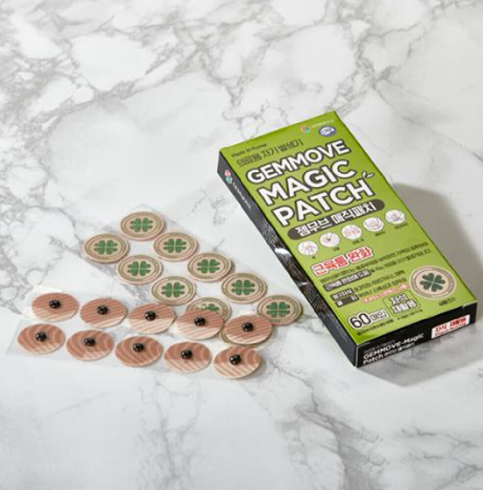 GEMMOVE Magic Patch (35 гр)