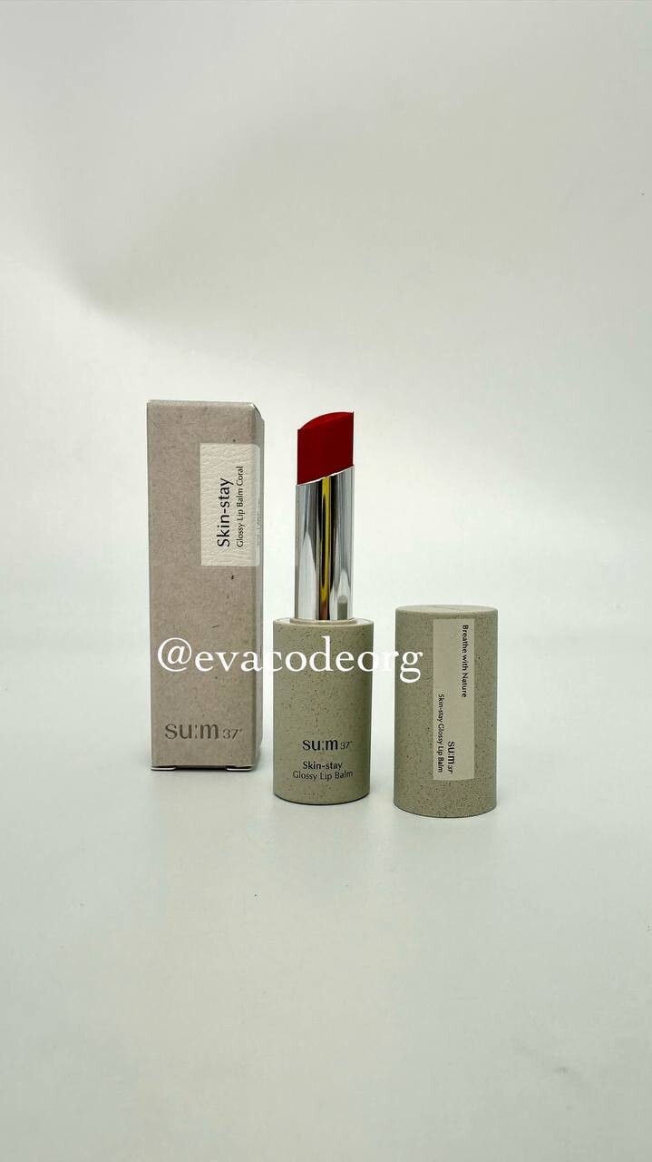 SU:M37 Skin-stay Glossy Lip Balm 4.5 гр (вес 30 гр)