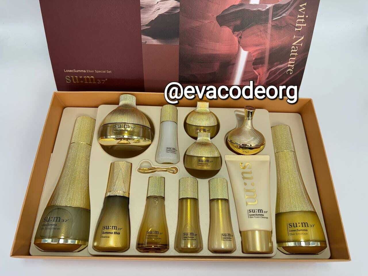 SU:M37 LosecSumma Elixir 4pcs Special Set (вес 2090 гр)