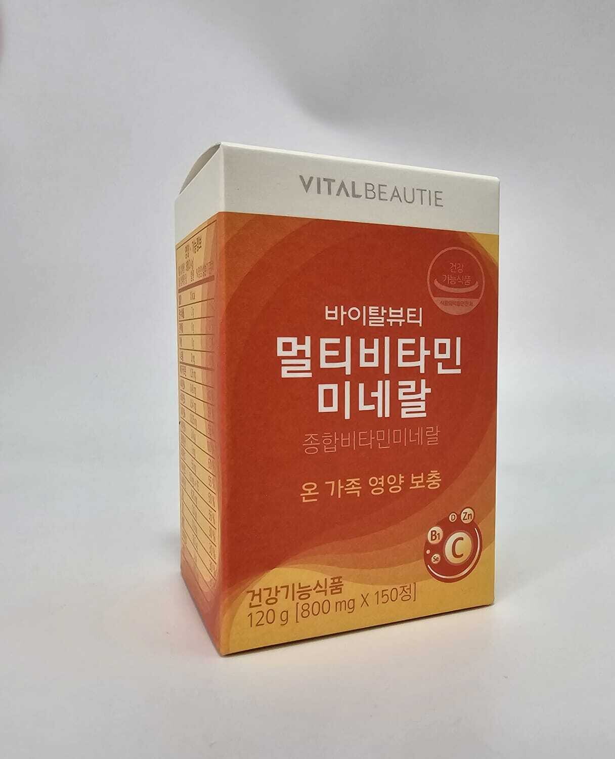 Vital Beautie Multi Vitamin&amp;Mineral мультивитамины 150 таблеток (195 гр)