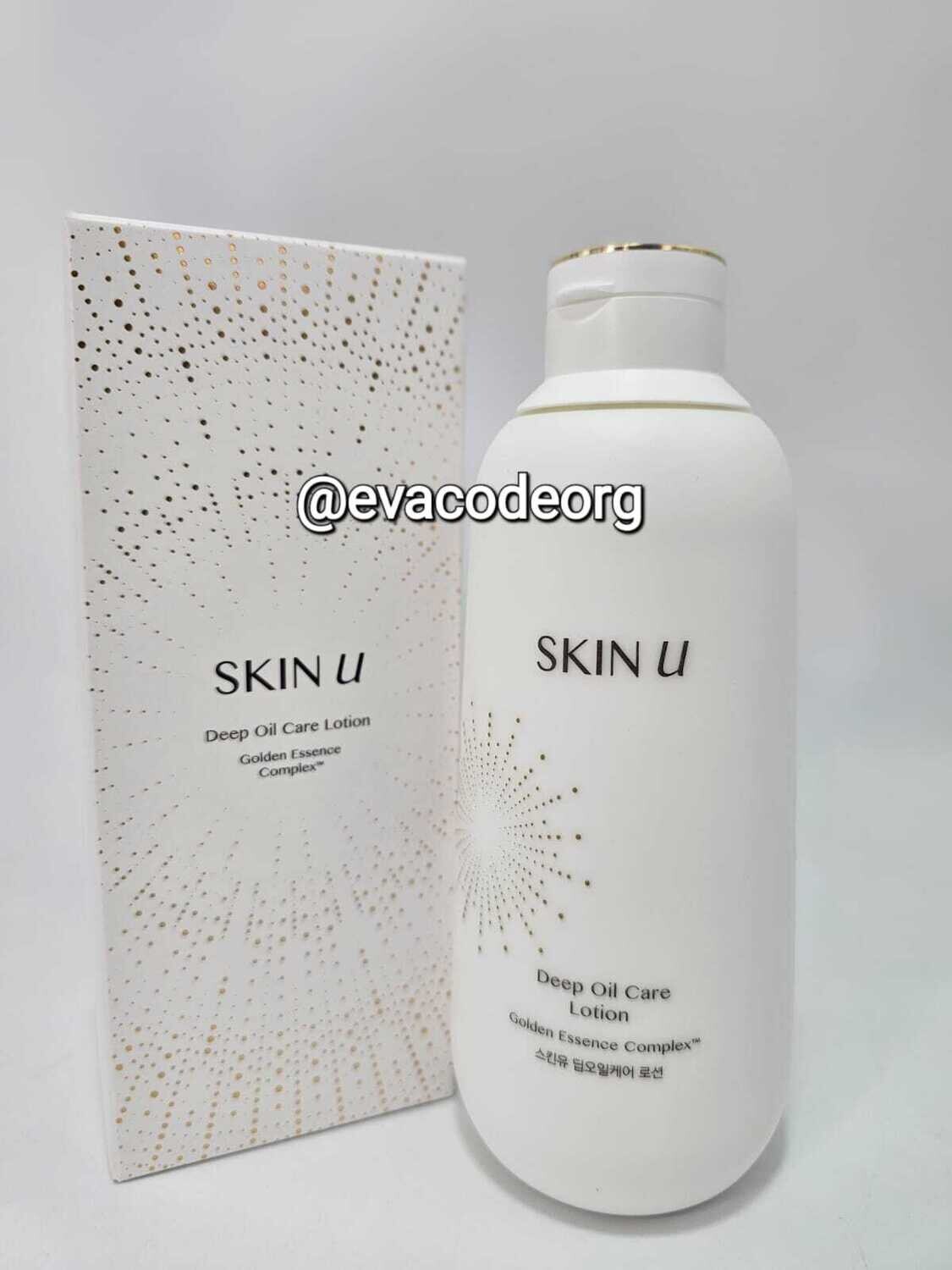 SKIN U Deep Oil Care Lotion (480 гр)