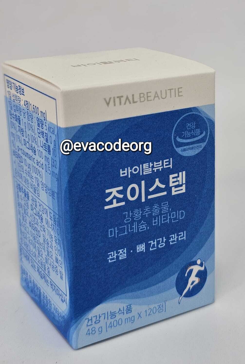 Vital Beautie Joy Step бады для суставов 120 таблеток (100 гр)