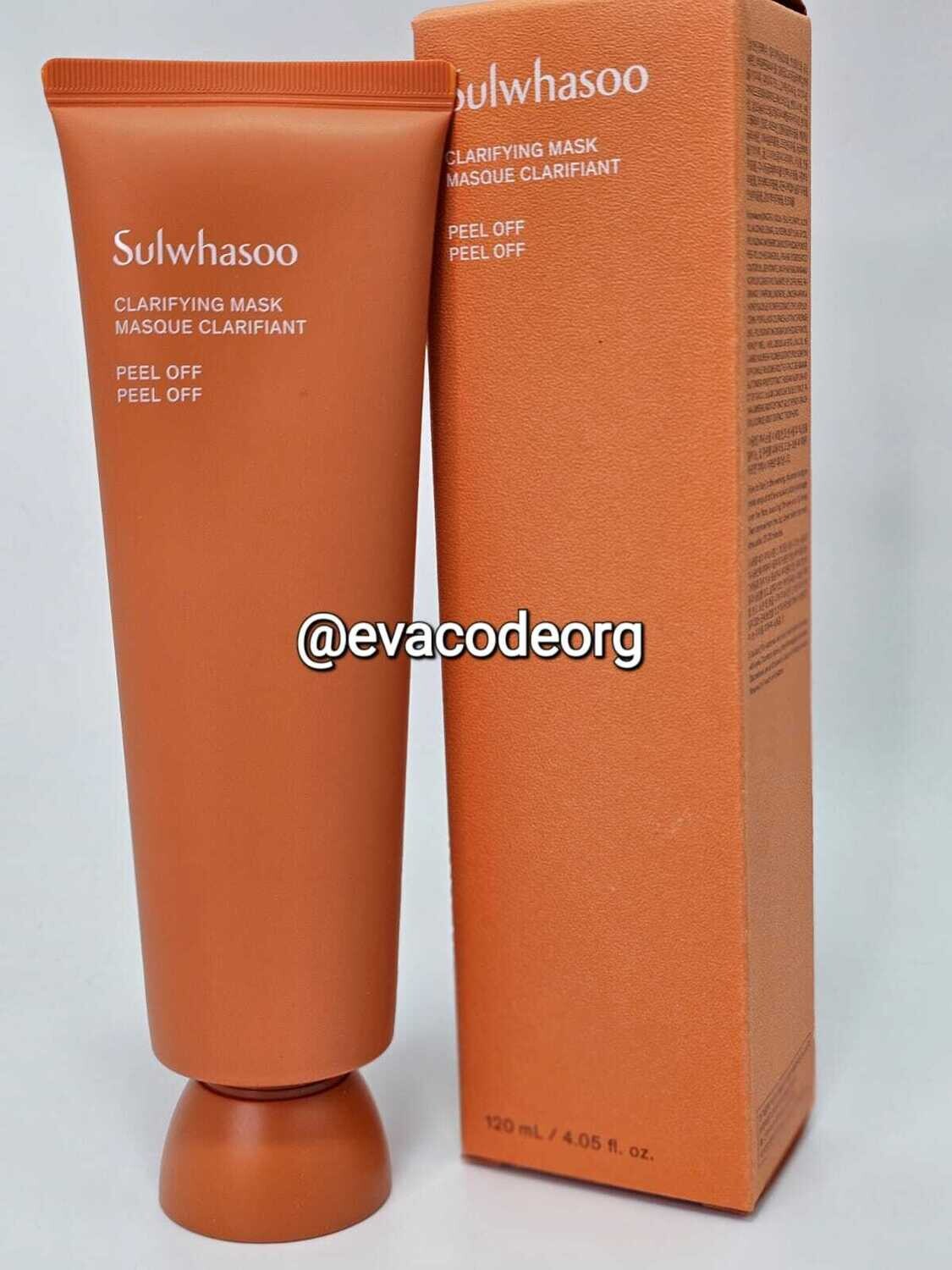 Sulwhasoo Clarifying Mask Peel Off 옥용팩 (175 гр)