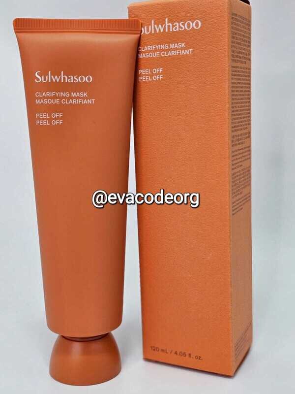 Sulwhasoo Clarifying Mask Peel Off 옥용팩 (175 гр)