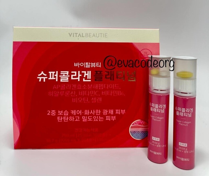 Vital Beautie Super Collagen Platinum 30 ампул (1495 гр)