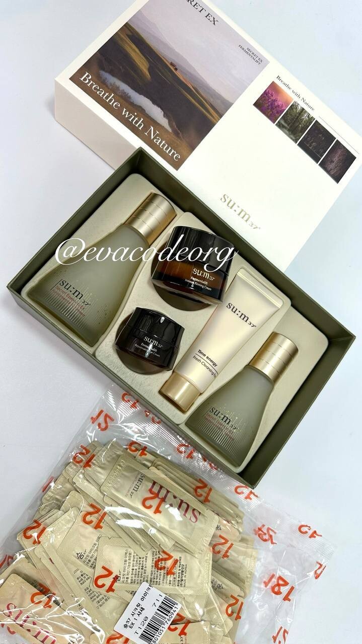 SU:M37 Secret Essence EX 100+45 Special Set (1450 гр)