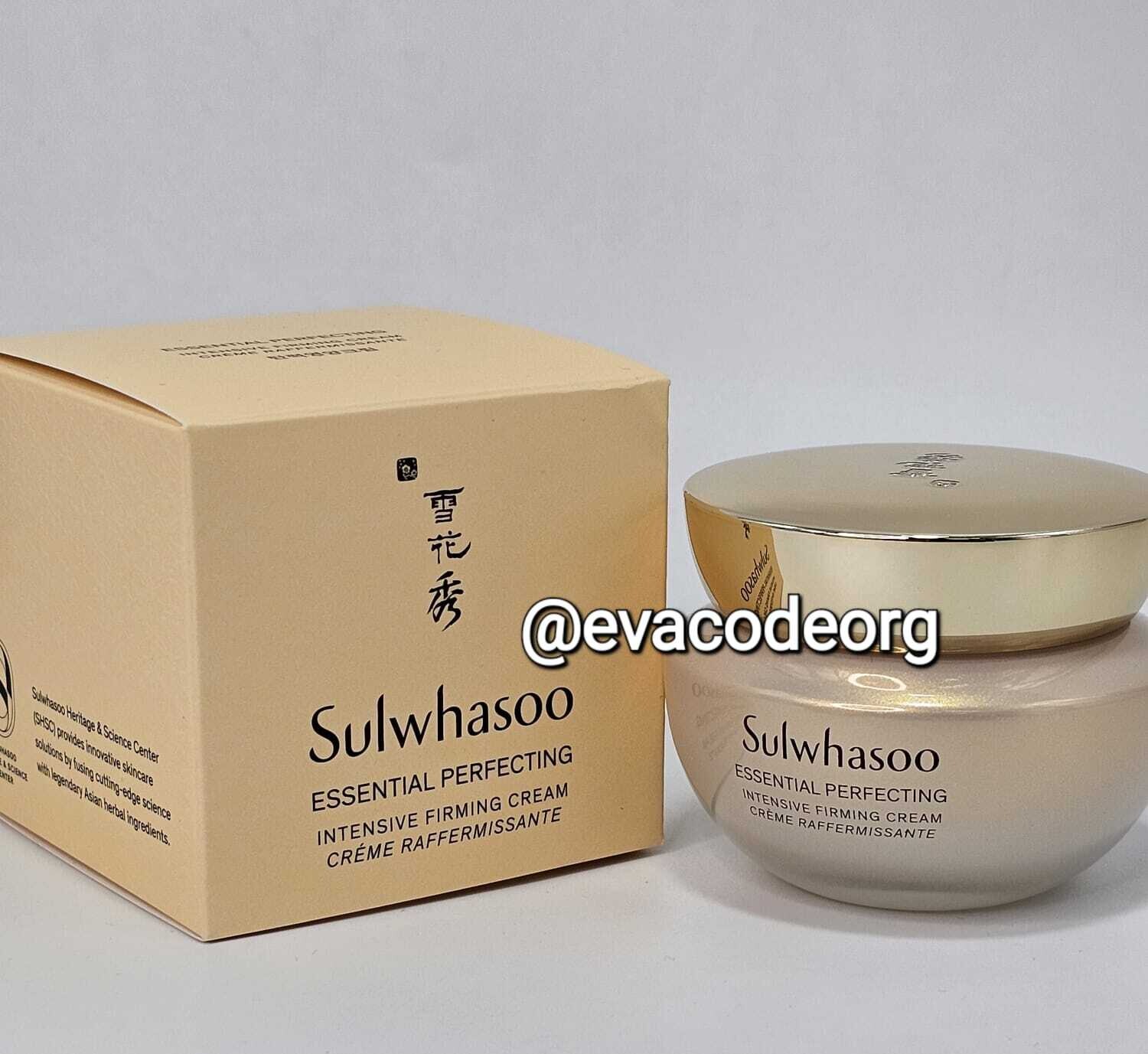 Sulwhasoo Essential Perfecting Intensive Firming Cream (295 гр)