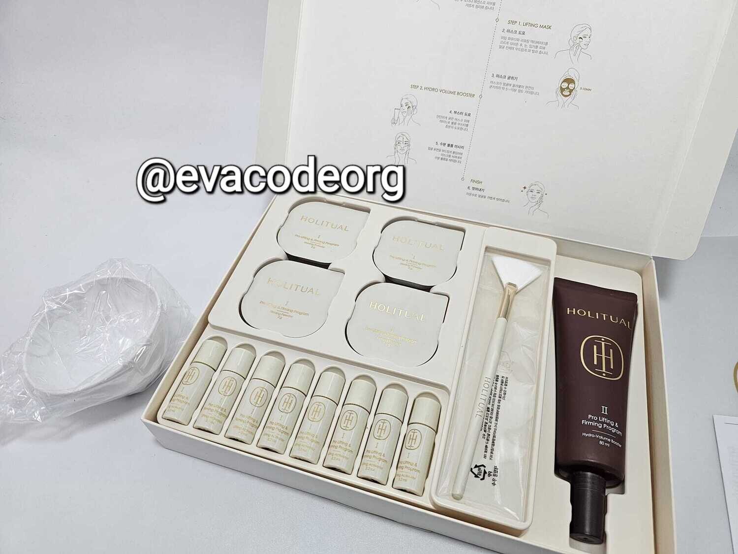 HOLITUAL Pro Lifting &amp; Firming Program (385 гр)
