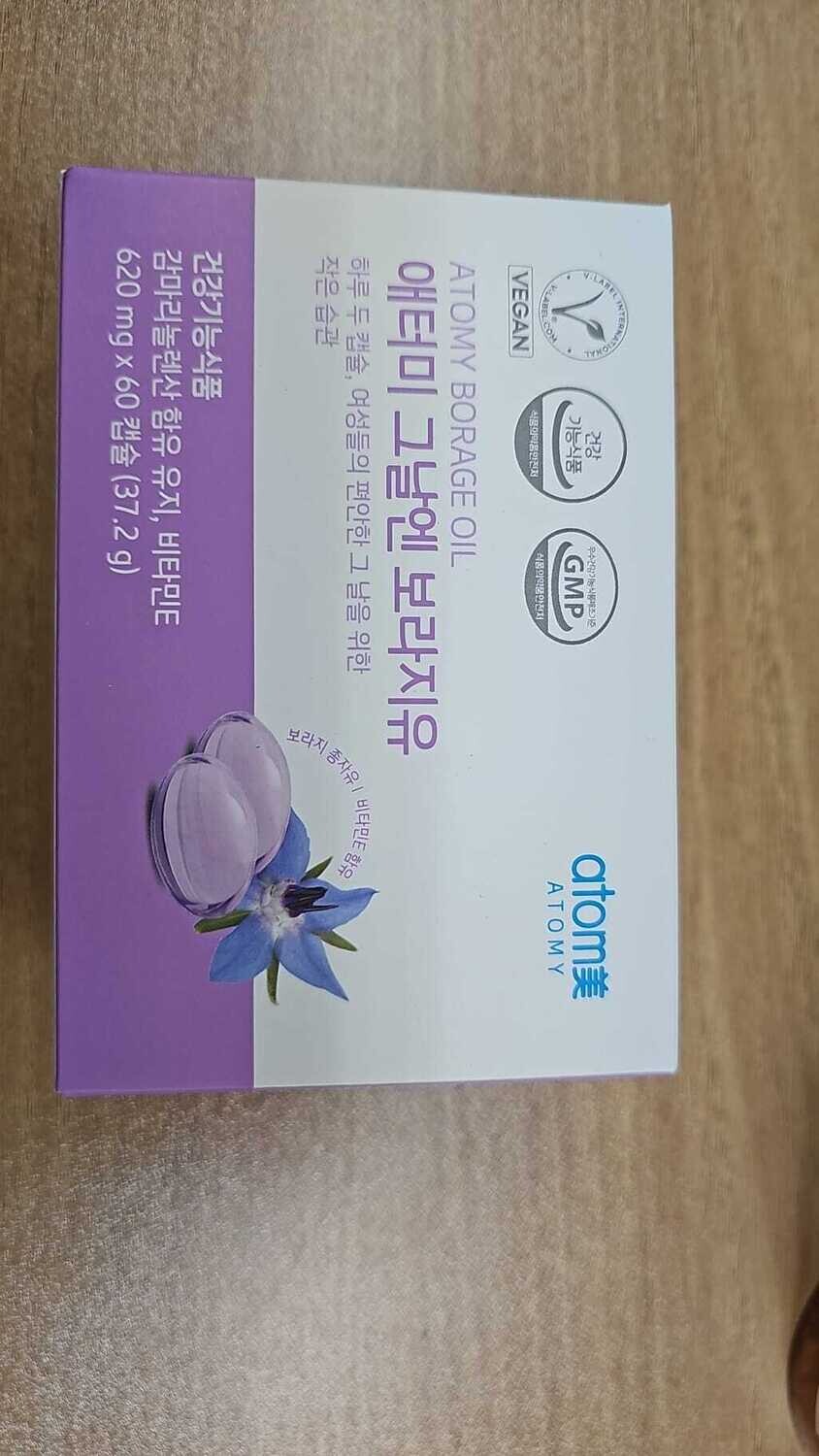 ATOMY Borage Oil (90 гр)