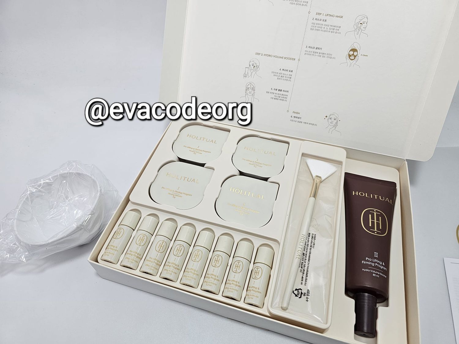 HOLITUAL Pro Lifting &amp; Firming Program (385 гр)