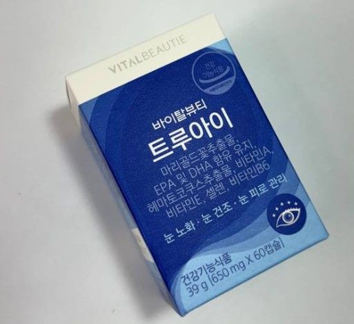 Vital Beautie True Eye (глаза) (110 гр)