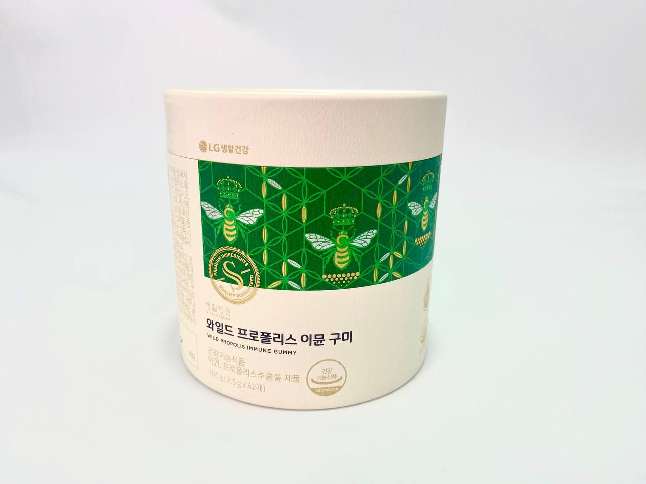 Vital Garden Wild Propolis Immune Gummy 42 дня (вес 200 гр)