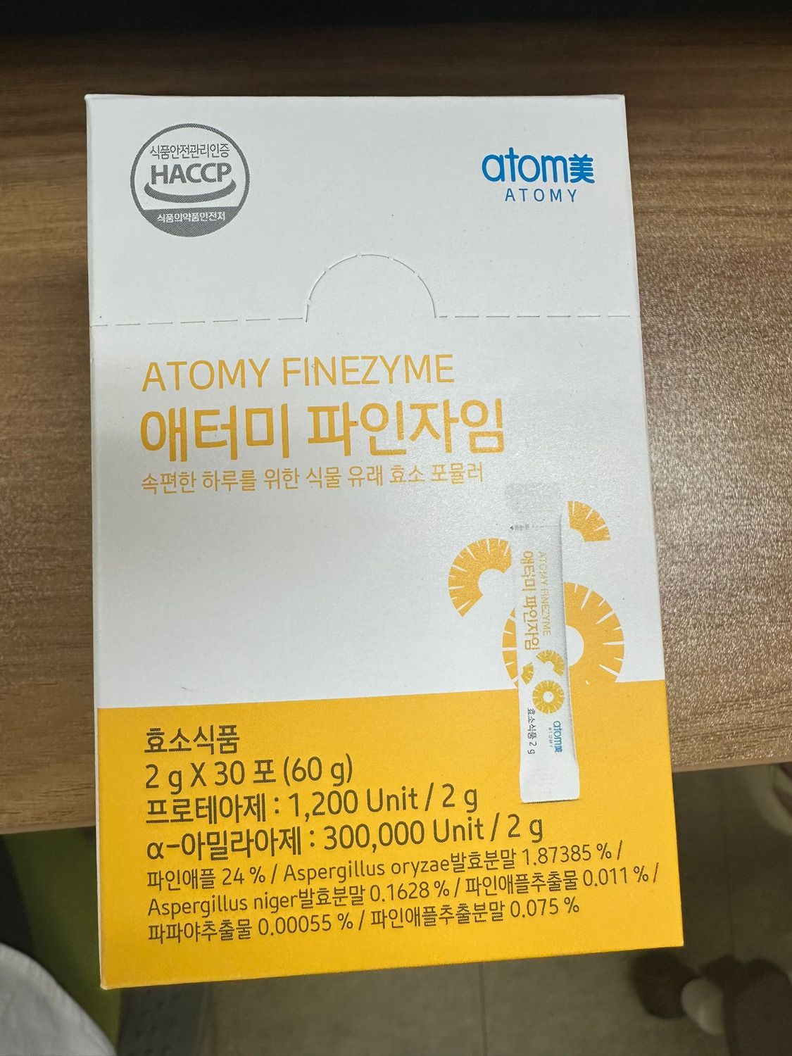 ATOMY Finezyme