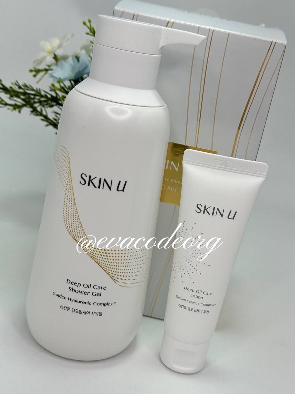 SKIN U Deep Oil Care Shower Gel Gift set (Shower gel 450g + Lotion 50 g) 660 гр
