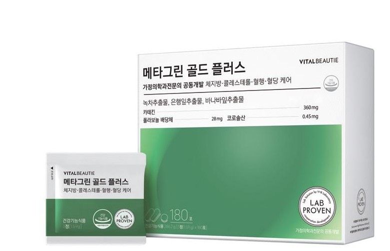 Vital Beauty Metagrin Gold Plus на 180 дней вес ( 660 гр)