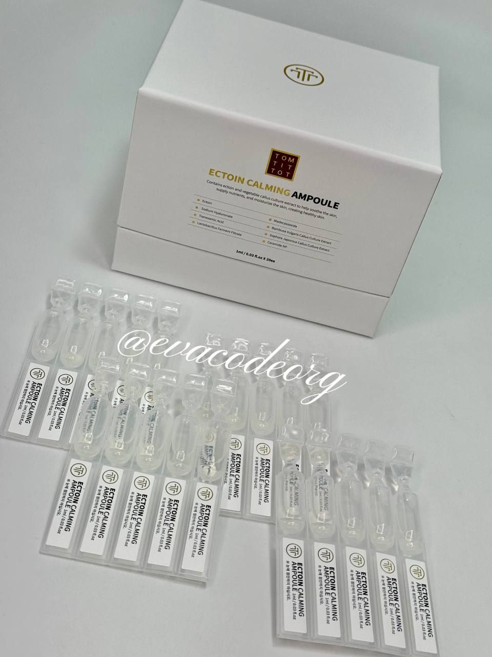 (30) TOM-TIT-TOT (TTT) ECTOIN CALMING AMPOULE (200 гр)